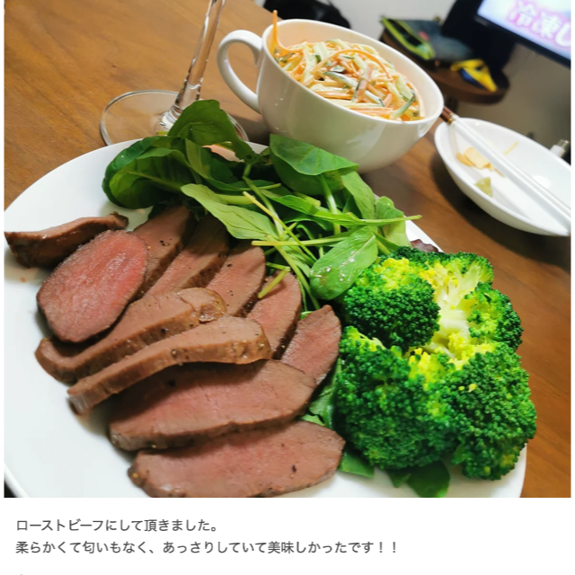 【京都ジビエ】鹿肉モモブロック 食品/飲料/酒の食品(肉)の商品写真