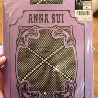 アナスイ(ANNA SUI)の新品未使用ドットダイヤネット柄ストッキング網タイツ(タイツ/ストッキング)