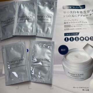 パーフェクトワン(PERFECT ONE)のパーフェクトワン　薬用ホワイトニングジェル　5包(オールインワン化粧品)