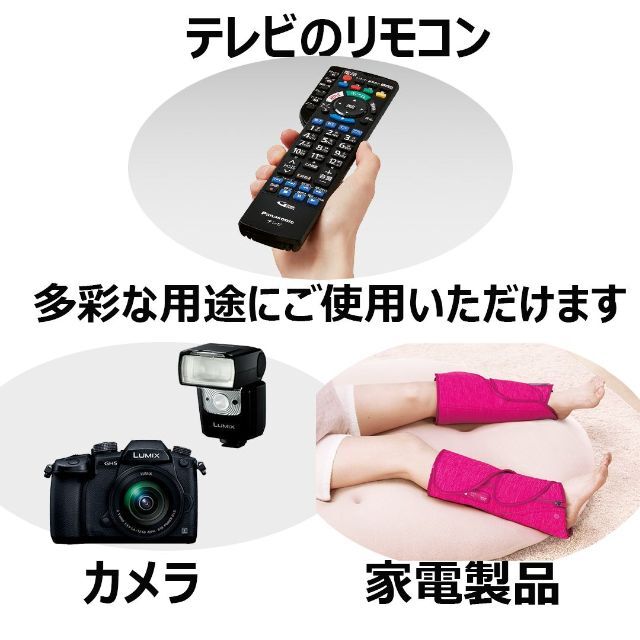 Panasonic(パナソニック)のパナソニック 充電式エボルタ単4形8本(お手軽モデル) スマホ/家電/カメラの生活家電(その他)の商品写真