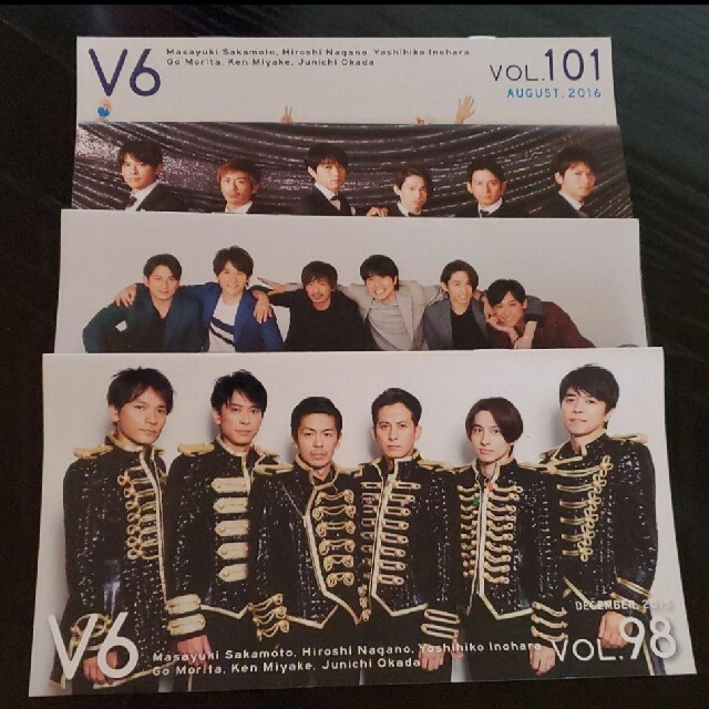 V6(ブイシックス)のV6 会報　未読品　4冊セット エンタメ/ホビーのタレントグッズ(アイドルグッズ)の商品写真