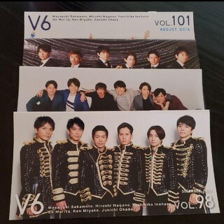 ブイシックス(V6)のV6 会報　未読品　4冊セット(アイドルグッズ)