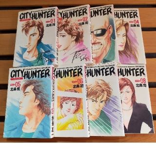 シティーハンター　1巻〜8巻セット(青年漫画)