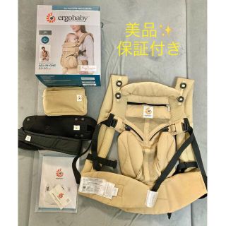 エルゴベビー(Ergobaby)のエルゴベビー オムニ360 クールエアメッシュ デザート(抱っこひも/おんぶひも)