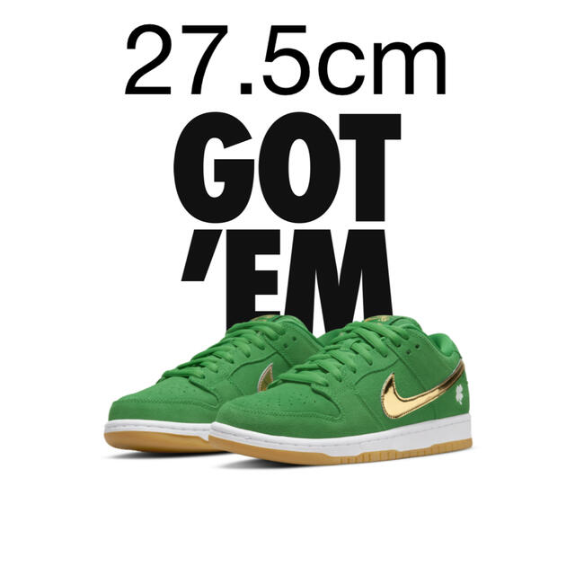 Nike shamrock 27.5cm
