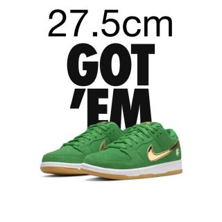 ナイキ(NIKE)のNike shamrock 27.5cm(スニーカー)