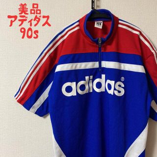 アディダス(adidas)の希少　美品　アディダス　トラックジャケット　90s(Tシャツ/カットソー(半袖/袖なし))