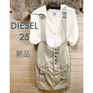 ディーゼル(DIESEL)の専用❗️(ミニスカート)