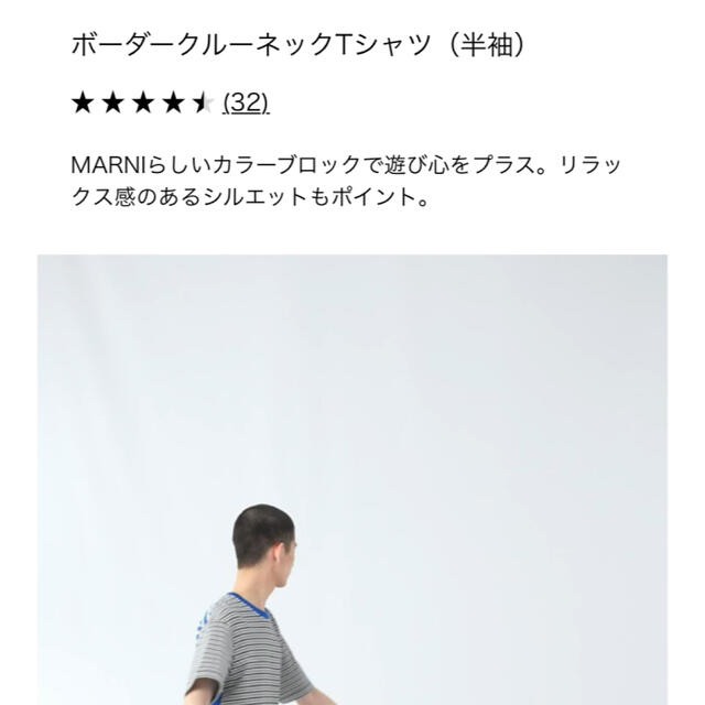 UNIQLO(ユニクロ)のボーダークルーネックTシャツ（半袖）  L マルニ メンズのトップス(Tシャツ/カットソー(半袖/袖なし))の商品写真