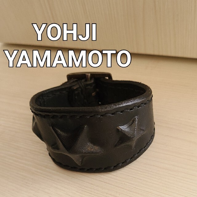 伊勢丹メンズ館購入YOHJI YAMAMOTOスターレザーブレスレット ブラック