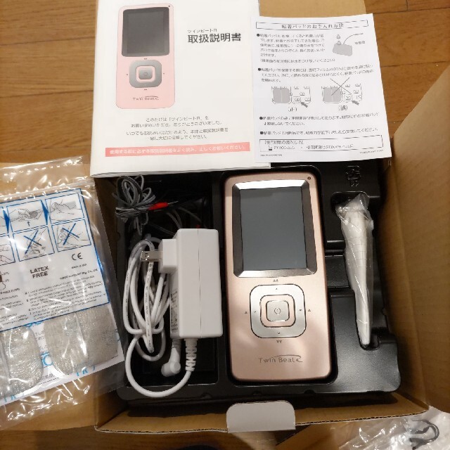 ツインビートR 【新品】 www.hilgertprintagentur.de