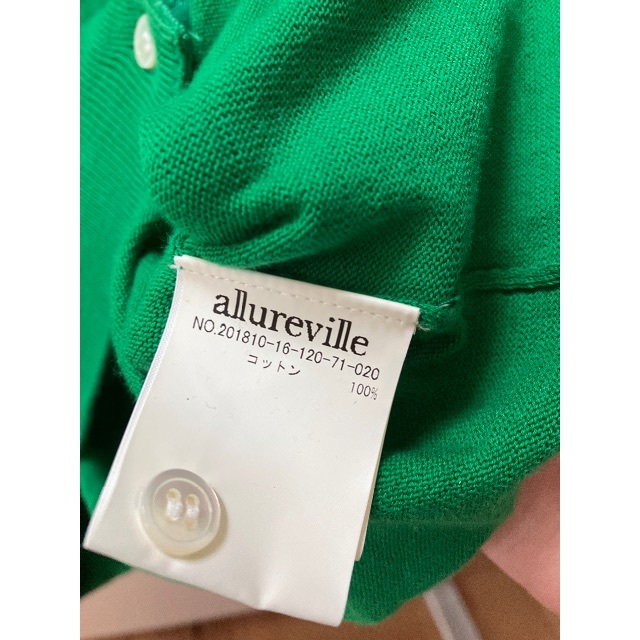 allureville(アルアバイル)のallurevilleカーディガン レディースのトップス(カーディガン)の商品写真