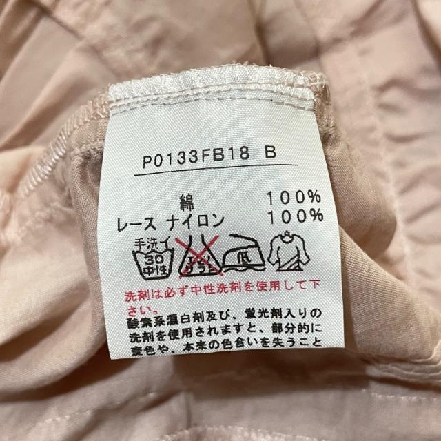 ピンクハウス スカートセットアップ美品 - - セット/コーデ