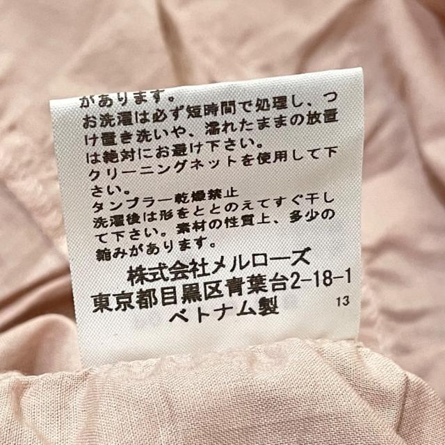ピンクハウス スカートセットアップ美品 - - セット/コーデ