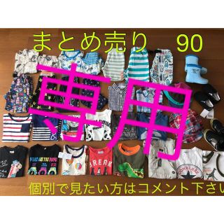 アディダス(adidas)のせりだ様　専用ページ　大量30点　90サイズ　靴、Tシャツ、ハーフパンツなど(Tシャツ/カットソー)