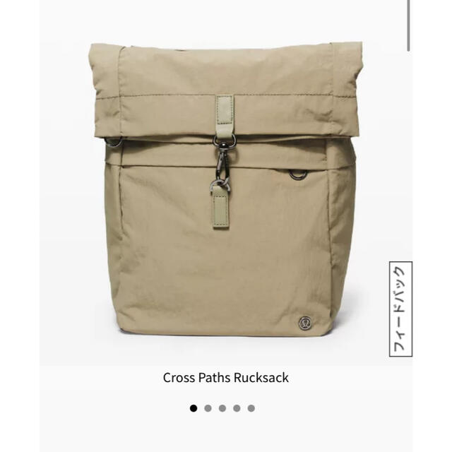 lululemon(ルルレモン)のlululemon Cross Path Rucksack レディースのバッグ(リュック/バックパック)の商品写真