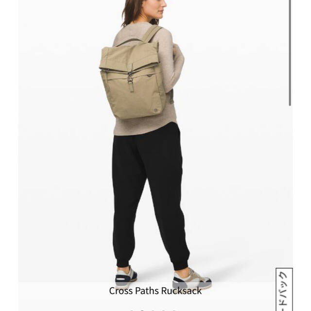 lululemon(ルルレモン)のlululemon Cross Path Rucksack レディースのバッグ(リュック/バックパック)の商品写真