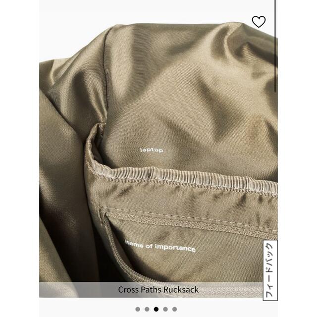 lululemon(ルルレモン)のlululemon Cross Path Rucksack レディースのバッグ(リュック/バックパック)の商品写真