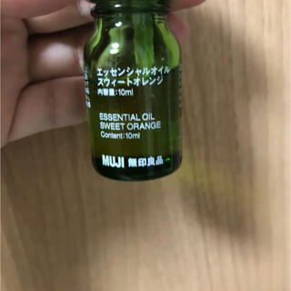 ムジルシリョウヒン(MUJI (無印良品))の無印良品 エッセンシャルオイル・スウィートオレンジ 10ml(アロマオイル)