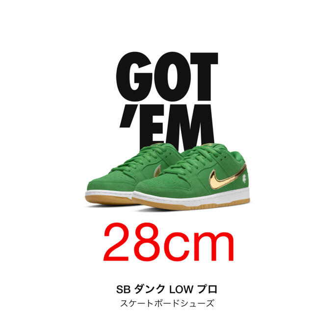 NIKE ナイキ　シューズ　靴　SB nike