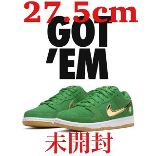 ナイキ(NIKE)のNike SB Dunk Low St. Patrick’s Day (スニーカー)