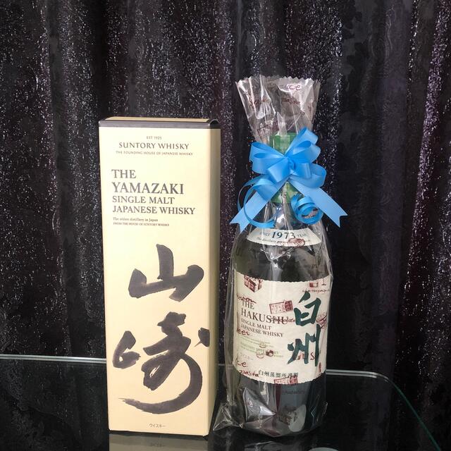 ★ サントリー 山崎 700ml ＆白州 700ml