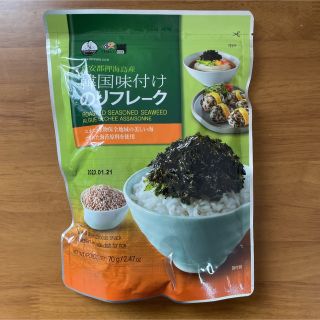 コストコ(コストコ)のコストコ　韓国味付けのりフレーク　70g ごま10g(乾物)