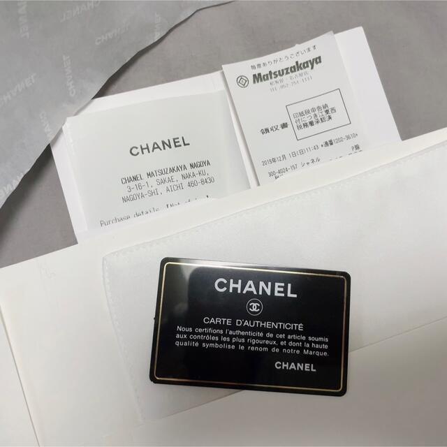 CHANEL(シャネル)のシャネル　ミニマトラッセ レディースのバッグ(ショルダーバッグ)の商品写真