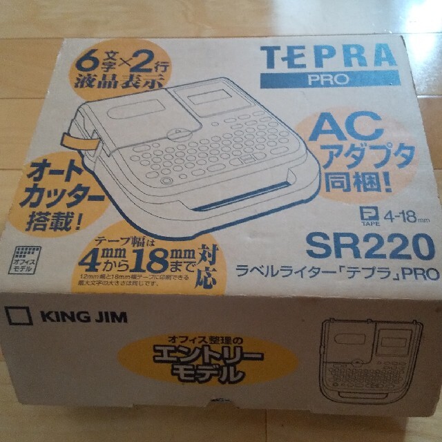 キングジム(キングジム)のラベルライター テプラ・プロ SR220 ブラック(1台) インテリア/住まい/日用品のオフィス用品(OA機器)の商品写真