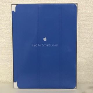 アップル(Apple)のアップル 純正　ipad air スマートカバー(iPadケース)