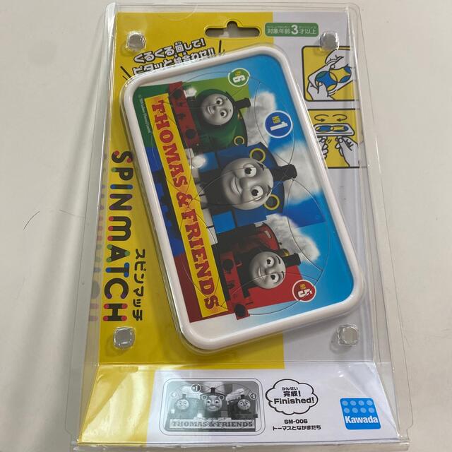 THOMAS(トーマス)の新品未使用 トーマス スピンマッチ パズル キッズ/ベビー/マタニティのおもちゃ(知育玩具)の商品写真