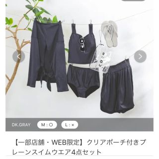 コーエン 水着(レディース)の通販 11点 | coenのレディースを買うなら