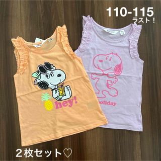 エイチアンドエム(H&M)の新品▪️H&M スヌーピー &ベル　肩フリルカットソー2枚セット♡120 130(Tシャツ/カットソー)