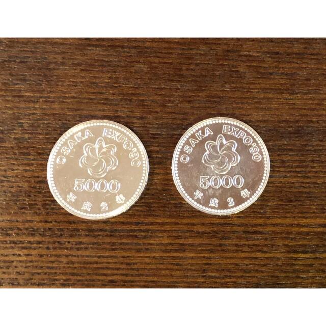 大阪万博平成2年記念硬貨5000円 2枚 エンタメ/ホビーの美術品/アンティーク(貨幣)の商品写真