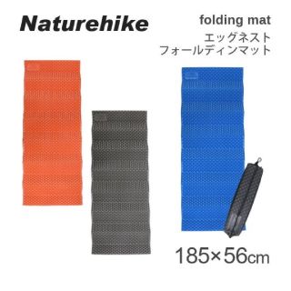 naturehike ネイチャーハイクエッグネスト フォールディングマット(寝袋/寝具)