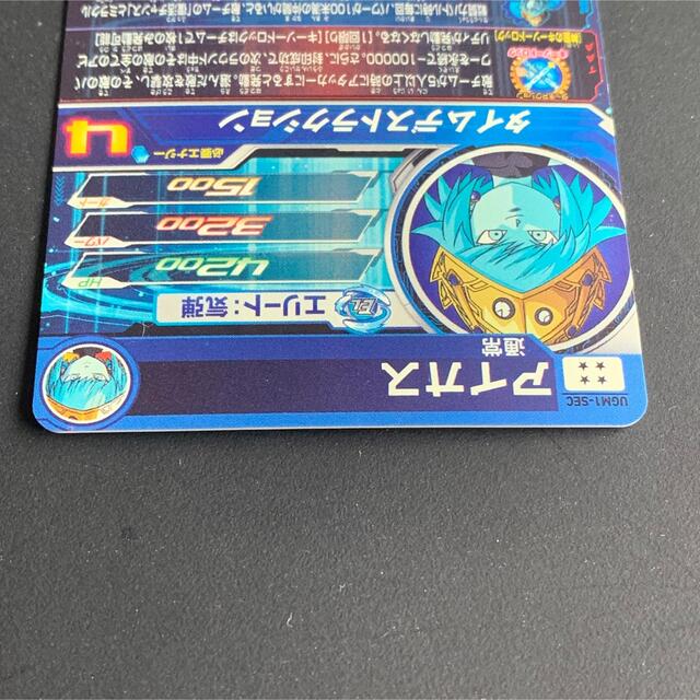 ドラゴンボール - 【最安値】スーパードラゴンボールヒーローズ ugm1