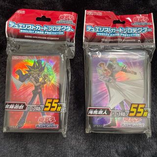 コナミ(KONAMI)の遊戯王　遊戯　海馬スリーブセット新品(カードサプライ/アクセサリ)