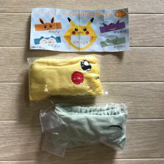 ポケモン(ポケモン)のポケモンセンター　ヘアバンド　ピカチュウ みがわり(キャラクターグッズ)