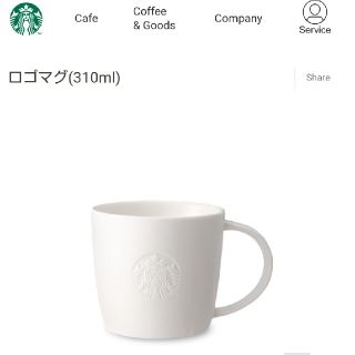 スターバックスコーヒー(Starbucks Coffee)のスタバ マグカップ(グラス/カップ)