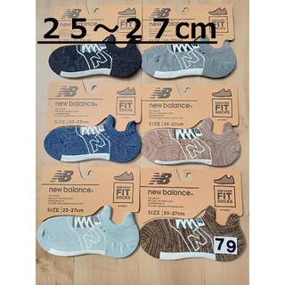 ニューバランス(New Balance)の(79)６足組ニューバランスnew balanceFITタイプソックスメンズ(ソックス)