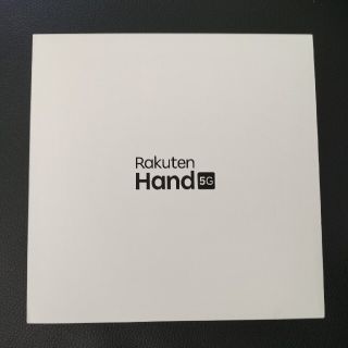 ラクテン(Rakuten)のRakuten Hand 5G 空箱(その他)