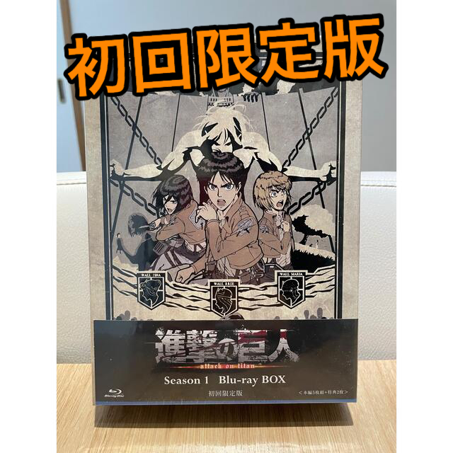 TVアニメ「進撃の巨人」Season1 Blu-ray BOX Blu-ray - husnususlu.com