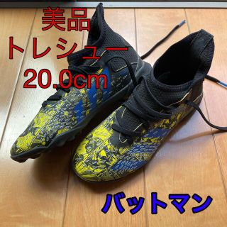 アディダス(adidas)のサッカー　トレーニングシューズ　20.0cm(シューズ)