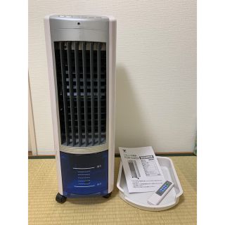 リモコン冷風扇(扇風機)