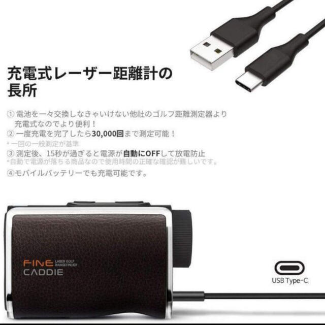 新品未使用　J300 ゴルフレーザー距離計 距離測定器