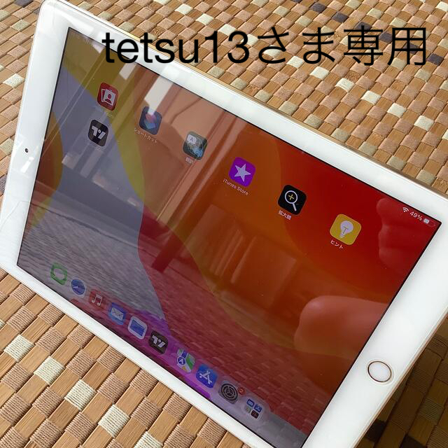 iPad Air2 32G 《WiFiモデル》