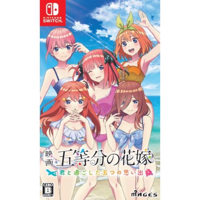 Nintendo Switch(ニンテンドースイッチ)の映画　五等分の花嫁　君と過ごした五つの思い出　PS4 エンタメ/ホビーのゲームソフト/ゲーム機本体(家庭用ゲームソフト)の商品写真