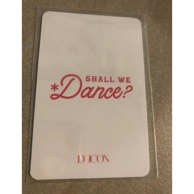 ラスト1❣️IZ*ONE DICON Shall we DANCE? Ktown