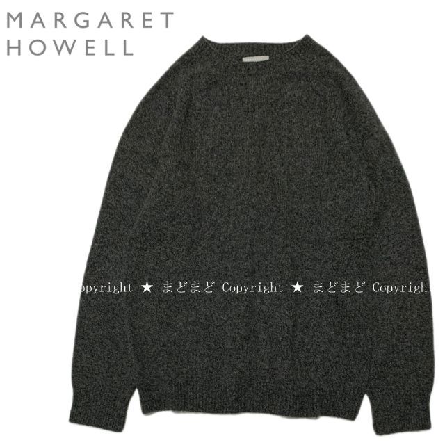 MARGARET HOWELLマーガレットハウエル カシミヤ混 ニット セーター