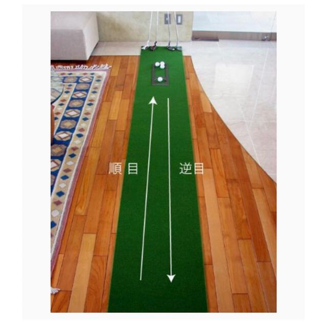 ANGI7様専用 ゴルフパターマット 4m チケットのスポーツ(ゴルフ)の商品写真